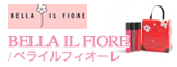 BELLA IL FIORE/ベライルフィオーレ