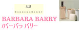 BARBARA BARRY/バーバラ バリー