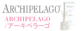 ARCHIPELAGO/アーキペラーゴ