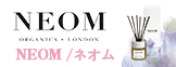 NEOM/ネオム