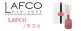 LAFCO/ラフコ