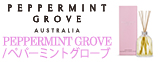 Peppermint Grove Australia／ペパーミントグローブ オーストラリア