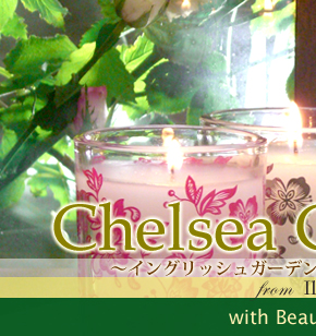 illume キャンドル chelsea collection