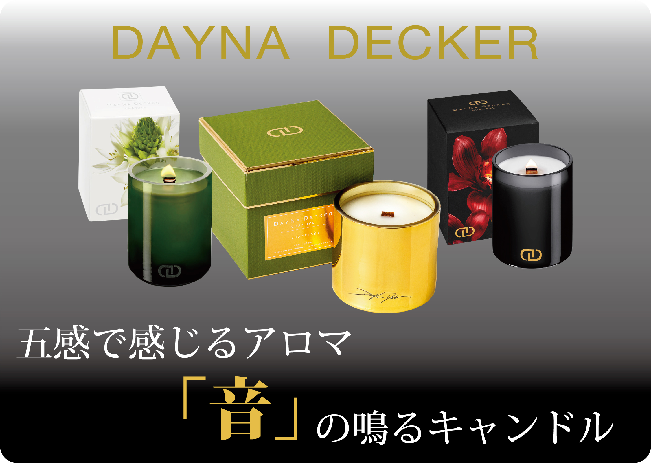 DayNa Decker