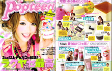 Popteen