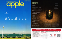 apple